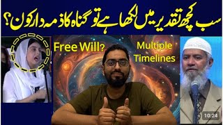 Yashma gill question free will Dr zakir naik Answer and my perspective on this  Osama Kalar [upl. by Lindsay]