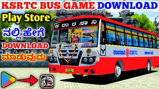 🤩KSRTC BUS GAMEStepbyStep Guide to Download and Install Karnataka KSRTC Bus Game in Kannada video [upl. by Radborne]