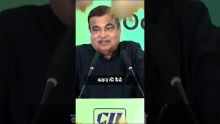 how to save 22 lacs crore for India anantdadadt shorts viral bionergysummit nitingadkari [upl. by Olimreh466]