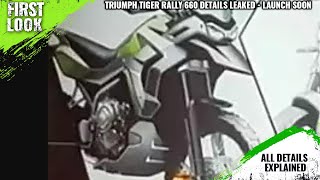 Triumph Tiger Rally 660 Details Leaked  Launch Soon  Explained All Spec Features And More [upl. by Isiahi]