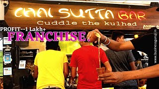 2021 Chai Sutta Bar Franchise in India  How to Start Franchise of Chai Sutta Bar [upl. by Anairt]