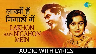 Lakhon Hain Nigahon Mein with lyrics  लाखों है निगाहों में Mohammed Rafi  Phir Wohi Dil Laya Hoon [upl. by Eniarda312]