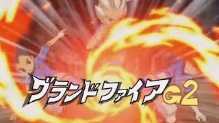 Inazuma Eleven  Grand Fire G2 グランドファイアG2 [upl. by Suolevram]