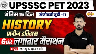 UPSSSC PET 2023  LAST 15 DAYS  History  MARATHON  6 HOUR  BY VIJAY SIR [upl. by Nirej715]