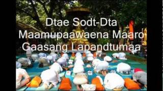 Kata Prayer to dedicate Merit and Share Metta [upl. by Alyehs]