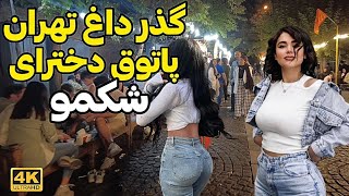 Tehran City Street Food at Night  Tehran Night Iranian Foods IRAN [upl. by Nireil]