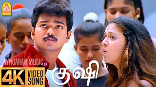 Oru Ponnu Onnu  4K Video Song  ஒரு பொண்ணு ஒன்னு  Kushi  Vijay  Jyothika  SJ Surya  Deva [upl. by Odlanar]