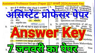 RPSC Assistant Professor Paper 3 Answer Key  7 January 2024 Paper solution  AP Exam ans key 2024 [upl. by Ikin]