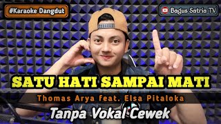 Satu hati sampai mati  karaoke duet tanpa vokal cewek dangdut koplo [upl. by Naujat]