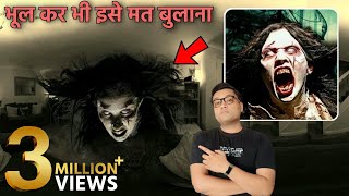 BLOODY MARY  horror story in hindi  Gaurav katare extra [upl. by Ellatsirhc333]