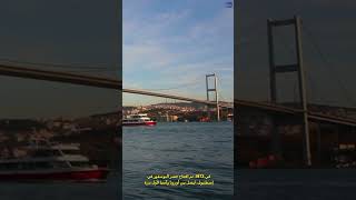 October 30 Gold Rush Nuclear Tests and the Bosphorus Bridge [upl. by Radford]