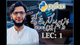 Concept Of Programming Your First Step into Coding Lec1  ASK Coding [upl. by Clarance]