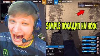 🔴S1MPLE ПОСАДИЛ на НОЖ GuardiaN УНИЧТОЖАЕТ С АВП NAVI vs HEROIC на EPICENTER 2019 [upl. by Alleuqram442]