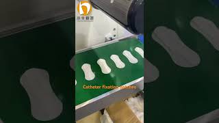 Medical catheter fixation patches process catheter catheterfixation diecutting machinefactory [upl. by Rambort]