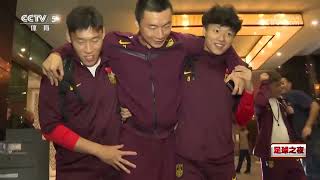 足球之夜241116 中国男足：用胜利延续胜利 Chinese mens football team Continue winning with victory [upl. by Ecirbaf999]