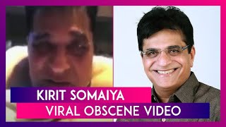 Kirit Somaiya Video Mumbai Crime Branch Begins Probe Into Alleged Obscene Clip Of BJP Leader [upl. by Lyj]