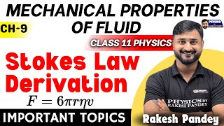 Stokes Law Class 11 Derivation  Most Important Derivation Class 11 Physics  Rakesh Pandey [upl. by Ever215]