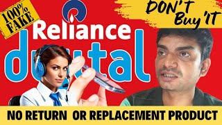 Reliance Digital customer care refused my product return or replacement Dont Buy reliance Digital [upl. by Adile]