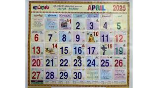 April 2025 Tamil calendar [upl. by Ramberg]