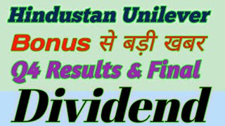 Hul Share Latest News Today  Hindustan Unilever Share Analysis  Target 🎯 Dividend [upl. by Januisz]