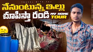 My Home Tour  My Home Tour Vlog  Latest Video  Village Life  TravelWithTaj  Poor People Life [upl. by Jaclin]