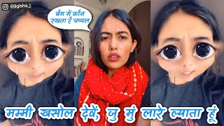 Chunnilal Ke Pas Kitaab Nahi Hai  Mewadi  Nathdwara  Jigisha Joshi [upl. by Long]