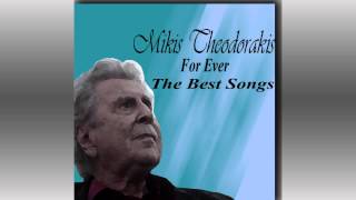 Mikis Theodorakis For Ever The Best Songs My Sweet You Didint Get Lost [upl. by Ojeibbob]