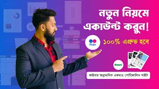 What Is Flicker  How To Create A Flickr Account  How To Setup Profile  A To Z Bangla Tutorial [upl. by Zuliram647]