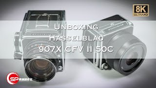 Unboxing Hasselblad 907X CFV II 50C ｜ 8K [upl. by Sang323]