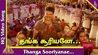 Thanga Sooriyanae Video Song  Aravindhan Tamil Movie Songs  Sarath Kumar  Yuvan Shankar Raja [upl. by Digirb]