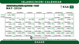 🇸🇦 May 2024  Saudi Arabia  IslamicHijri Calendar  1445 [upl. by Aisac]