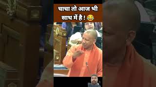 Yogi ji ne khus kr diya video news yogi video yogi hindutemple trend [upl. by Dirfliw]