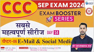 CCC SEP EXAM 2024  CCC Marathon Class  Exam Booster Series Day14  Internet amp WWW  Imp Question [upl. by Horan178]