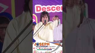 Pubjabi Mashi Geet Zaboor  Pastor Francis Feroz masihi song newzaboor zaboor [upl. by Lynda459]