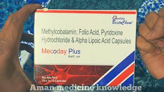 Methylcobalamin Alpha Lipoic Acid  Pyridoxine Hydrochloride amp Folic Acid Capsule in hindi [upl. by Ellswerth]