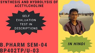 Synthesis and Storage of Acetylcholine Hydrolysis of acetylcholine Stereochemistry [upl. by Duke]