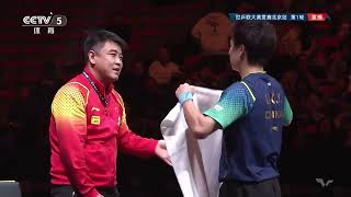 LIN Gaoyuan VS Noshad ALAMIYAN  MS R64  WTT China Smash 2024 [upl. by Hoag408]