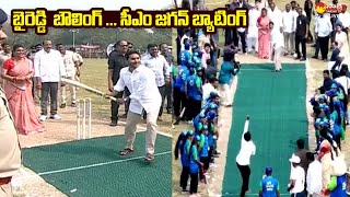 CM Jagan Batting in Byreddy Siddharth Reddy Bowling  Adudam Andhra SakshiTVLIVE [upl. by Schulman]