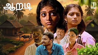 Aaradi Tamil Full Movie HD  Tamil Award Winning Movie  Tamil Full Movie HD [upl. by Dunseath]