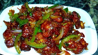 கோபி மஞ்சூரியன்How To Make Gobi ManchurianSouth Indian Recipes [upl. by Eiramlehcar620]