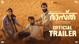 Raastha  Malayalam Movie  Official Trailer  Sarjano Khalid Anagha Narayanan  Aneesh Anwar [upl. by Nwavahs869]