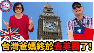 台灣爸媽等了13年終於去英國了  London Calling Our Fun and Exhausting Family Journey [upl. by Etoile]