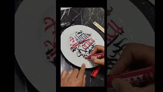 Calligrapy calligraphy calligraphie art kaligrafi ismeözel [upl. by Haila710]