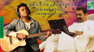 Best Selection Of ARRahman amp Vairamuthu  Tamil Movie Audio Jukebox [upl. by Airotnes]