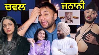 Chawal janani nu mil rahi support ਤੇ kirat De sohre Ne kiti Demand [upl. by Aihseit]