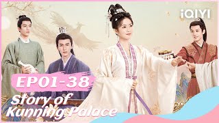 Review the Love Story of Jiang Xuening and Xie Wei  Story of Kunning Palace EP0138  iQIYI Romance [upl. by Ahsiliw]