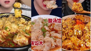 【解壓助眠ASMR】吃辣餛飩 Eating Spicy Wontons [upl. by Willms]