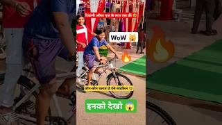 World First DOUBLE Engine Cycle 😂 Viral Cycle Stunt 🥸 stunt shorts cycle [upl. by Colvert]