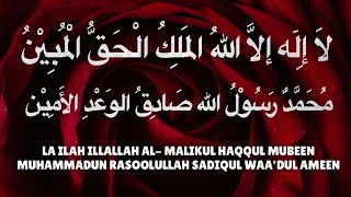 LA ILAHA ILLALLAH ALMALIKUL HAQQUL MUBEEN MUHAMMADUN RASOOLULLAH ZIKR kunuzulislam [upl. by Jesher]