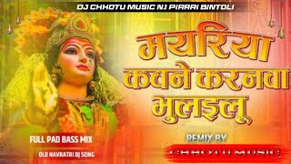 Mayariya Kawane Karanwa Bhulailu Ho Dj remix songs nawratrisong DjMalaiMusic jhankar bass [upl. by Wexler825]